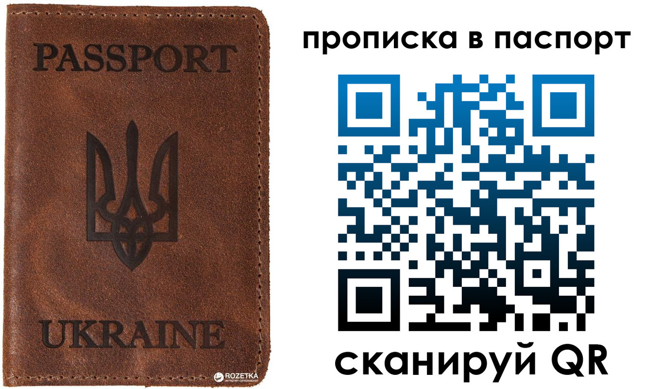 прописка для кредита в Ленске