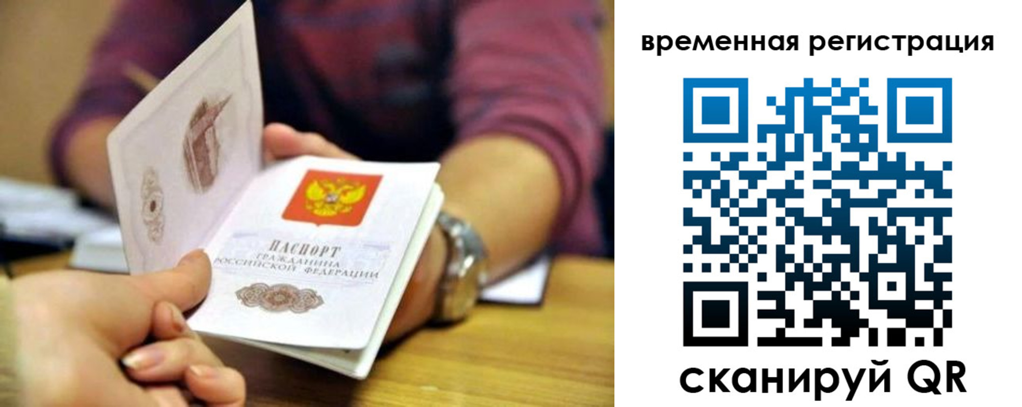 пропишу в квартире в Ленске