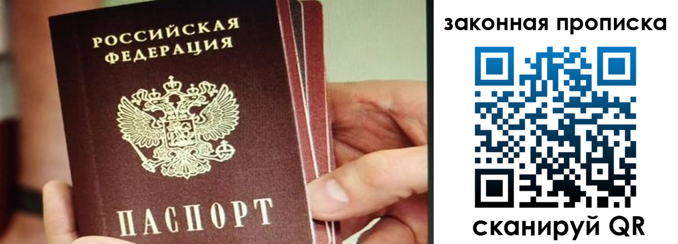 временная регистрация госуслуги в Ленске