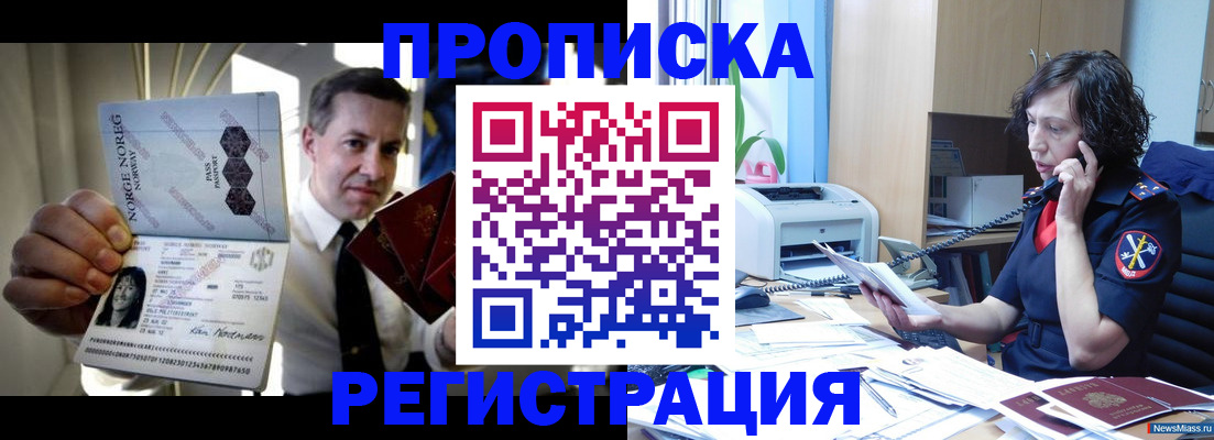 временная регистрация госуслуги в Ленске