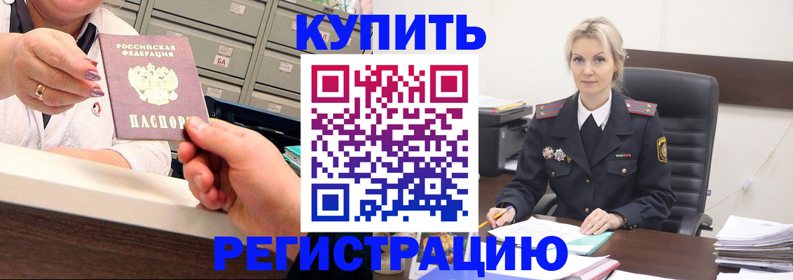 прописка поиск в Ленске